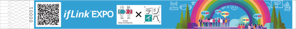 展示会オリジナルリストバンド